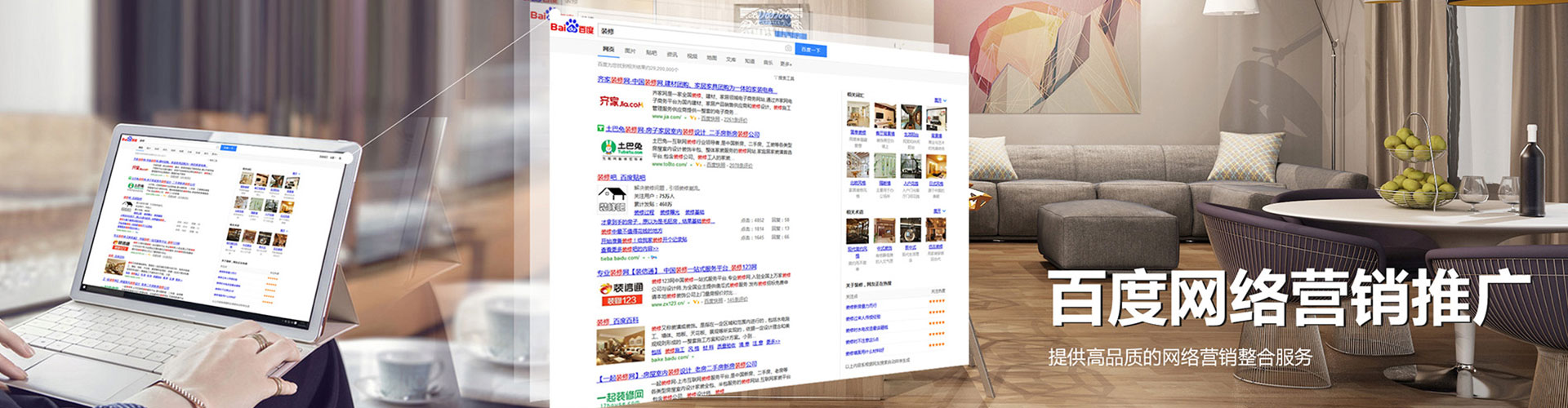 康平信息流投放