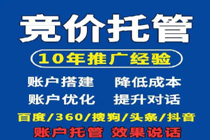 百度推广的ROI优化：以一科技公司的成功经验为例