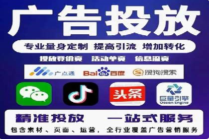 百度推广费用攻略：降低成本案例分析