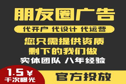 百度SEM代运营案例详解：广告策略与执行